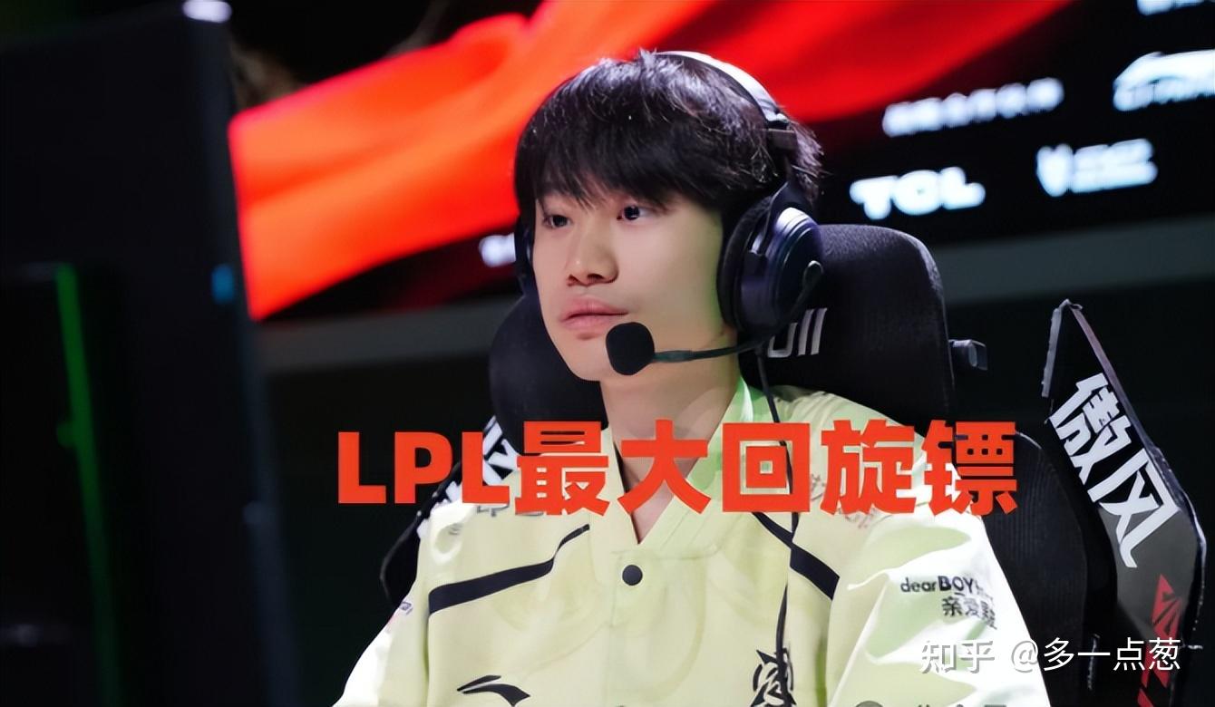 开云体育关于Doinb连续七场比赛得分超过高光表现,IG挑战极限!的信息