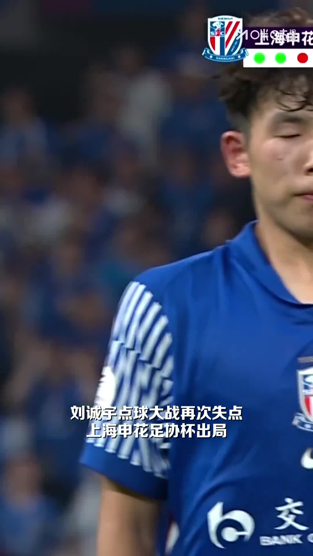 开云体育赛事直播关键时刻上海海港备战葡超，遗憾出局细节曝光，质疑声仍在，高层口径保持一致的简单介绍