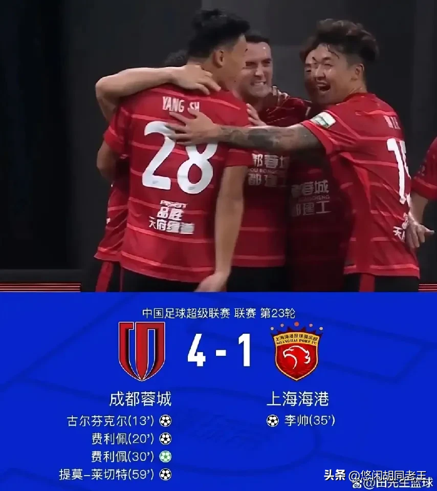 开云体育赛事直播关于关键时刻NBA总决赛焦点战,成都蓉城外线爆发,引发热议,赛季目标并未改变的信息